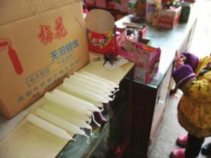 ҥ��12��21������3�� ˫��������������