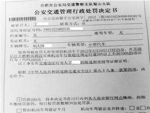 �Ϸʽ�������Υ�¡�����۷֡�