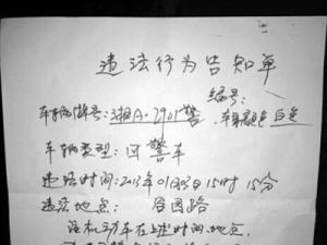 ��ɳ���������Υ��ͣ�����������ơ����񷣵���