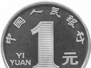 2013�������ͨ����ҽ��շ���