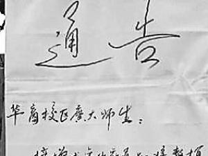 ����һѧԺ�����ˡ��ļ���ѧ�����������϶�Ϊ����潡���