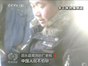 ��ū�˲���·�𲨳�35��ǰ��û��Ϣ ɽ��һ���������ɳ��¥