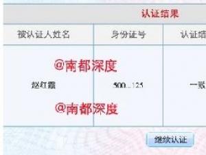 �Ժ�ϼ����ʵ������Ƭ�׶ȹ��� �����Ը������ս�Ϊ��