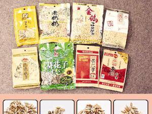 �Ե������ӣ��Ͽ�ȥ����