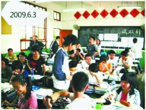 ��Խʱ�յ�ͬѧ�� 