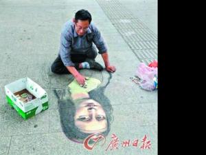 �м����Ұ�Сʱ����������ɯ ����"�й���һ��ؤ" 