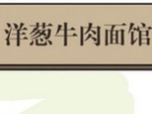 �������Ͼ��»��㳡����1��Է� 1ֻ����������ɣ�