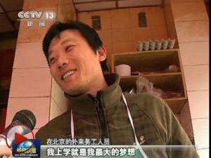 ���ӽַá����������ʲô�� ·�ˣ�������˰�