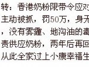 ����̷��޹��������и����ԡ� ��3���̷ۺ��ӿ��仧��ۣ�