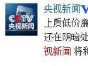 ����3��15���ᡰ��͸����������������ع��ص�