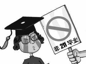 ���Ů��ʿ������һѧ������