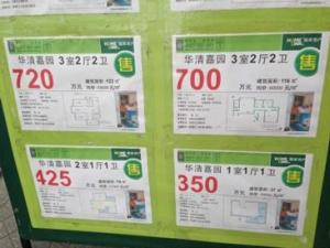 ��������ڷ���10��һƽ ���ѵ�٩����������