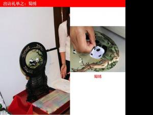 �����³������ع� ������ȸ�硱�ȹ�����Ʒ