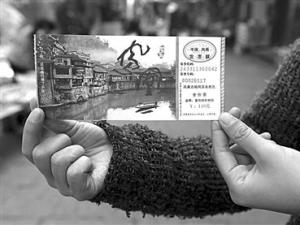 ���η��ݰ��涨�����Ǽ�����֤������˵�Ǿ���