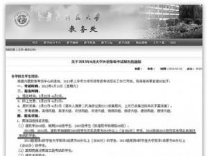 ��У��ֹ��������Ӣ���ļ����� ��Ϊ����Ӱ������ɼ�