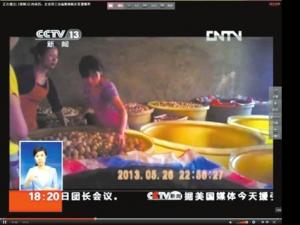 �����ϲ��ز�����ҵ�����ù�ҵ����ͭ����Ƥ��