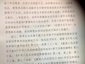 �ƻ۰����󣺷�Ժ�����ƻ�ʤ��