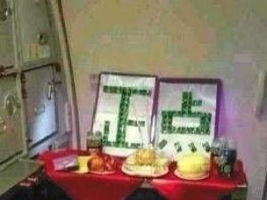 �ս������󺽰ࡰ���㡱���ߺ�����