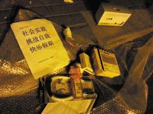 ������9��Ů��ʲɲ������̯����Ź