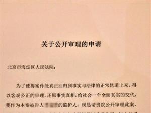 ר�ң��θ����������빫����������һ����Ч