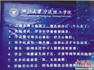 ӭ�±�������������� У���Ʒ�ѧУ����