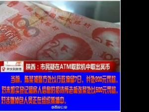 ������һ���ӳ���ATM����ȡ��ڤ�ҡ�ϵ���پ�