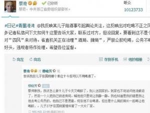 ĸ������Ա���ӳ���������㽭ʡί��֯����