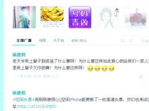 ϴ�»�����Ůͯ��������ϣ���������½�