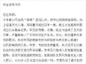 �㽭��Ҧ����70%���� ����������������