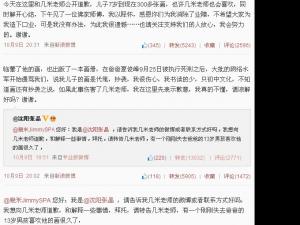 �Ŀ���֮�ӻ����ɳ�Ϯ���� �����ž�������ġ��ϣ���������ҵ