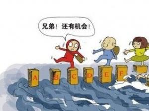 �����߿��ĸ�Ӣ�����100��һ������ ���˻�ϲ������