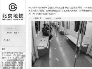 ��������΢���ɷ���س˿��ǻȳ� ��������������