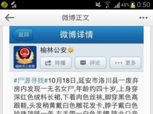 ���ֹ����ַ���Ůʬ˵����΢���׵����� ���������ϴ�