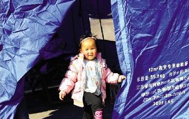 �Ͷ�����70��� 2.7����������