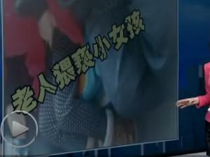 ʵ�Ļ�����ͷ�����Ϲ�Ȼ�����Ů ������Ҳ������ש��