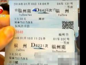 �������ö���������������Ʊ ������Ա����