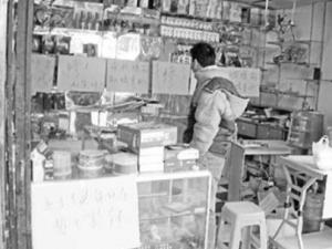 10����Ѫ����� ��绰������͵��