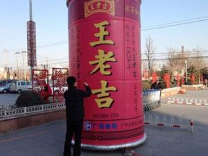 ���ϼ����Ư��ƿ�ִﱱ�� ���ð���ʱ�ؼҡ���������