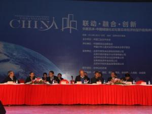 �й�������̳��ʵ�徭��ת�������߷����Ļ