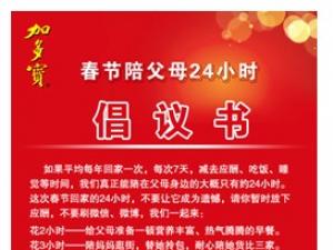 �Ӷ౦#�����㸸ĸ24Сʱ������#�������ѹ���