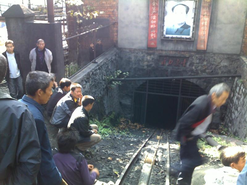 ��ұ��ͭ����ú���¹��ֳ��������