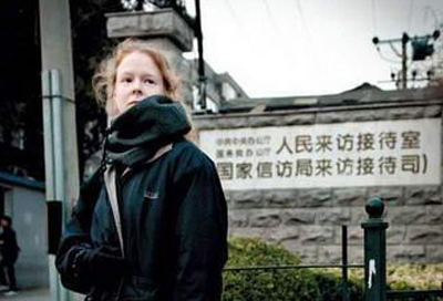 ����Ů��Ϊ���й�δ������Ϸ� ��Ԯ�°���