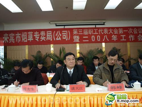 �ֳ������ռ�:̷�Ʒ���Ī��������졢����(��ͼ)