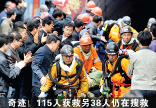 �������漣