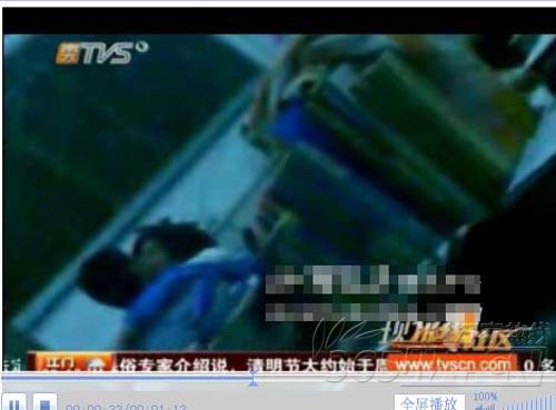 �㶫��ѧ�֡�ʦ�������š���Ƶ