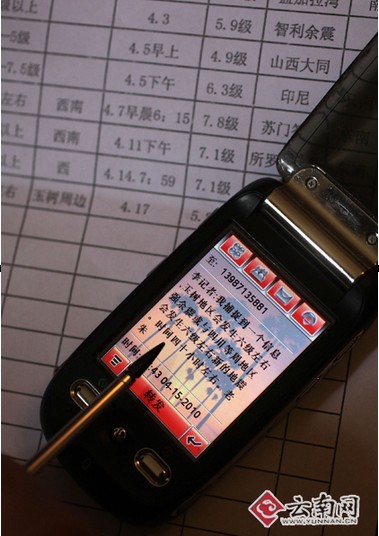 ��������12��Ԥ��ȫ�����(ͼ)