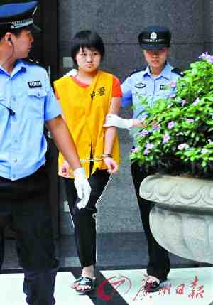 ��Ůɱ����ĸ֫����ʬͥ�Ϸ���