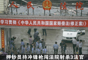 Ѻ��Ա�ֳ��ǹ����Ժ��ɱ������