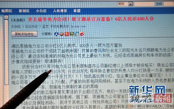 ��ţ������˾��ְ����޶�"�ֺ�" �෽��Ϊ���ǷǷ�