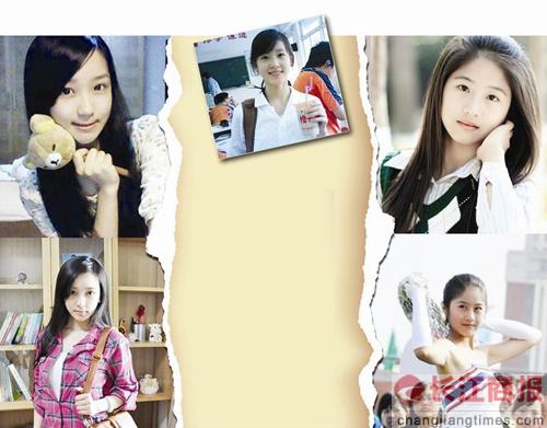 ��������УУ����ս�廪���̲����á�(ͼ)